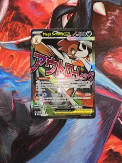 Pokemon Mega Scrafty ex 270/217 Ascended Heroes Mega Attack Rare NM - Image 1