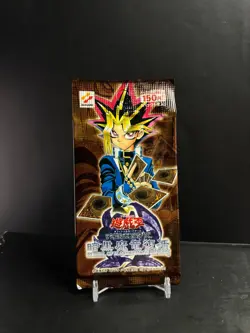 Yu-Gi-Oh! Revival of Black Demons Dragon - Sealed Vintage Booster Pack - Image 1