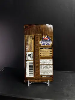 Yu-Gi-Oh! Revival of Black Demons Dragon - Sealed Vintage Booster Pack - Image 2