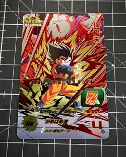 Son Goten BM6-MCP4 Super Dragon Ball Heroes Red Foil Card CP (US Seller) - Image 1