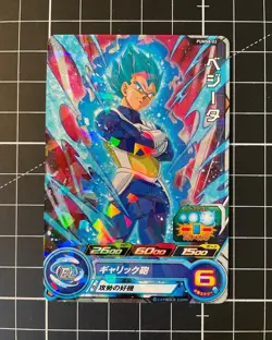 SSB Vegeta PUMS8-02 Super Dragon Ball Heroes Cracked Ice Holo Card P (US Seller) - Image 1