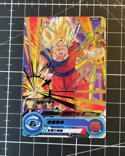 SS Goku SH6-01 Super Dragon Ball Heroes Gold Stamped Card Rare (US Seller) - Image 1
