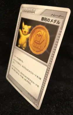 Pikachu victory Gold medal Pokemon card 2006 Nintendo Japanese Free shipping - Image 4