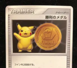 Pikachu victory Gold medal Pokemon card 2006 Nintendo Japanese Free shipping - Image 5