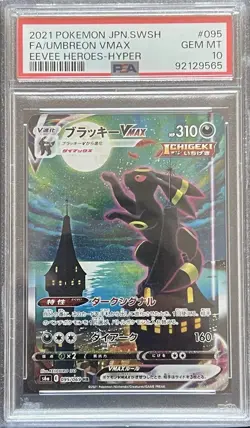 PSA 10 Umbreon Vmax HR 095/069 Art Eevee Heroes Hyper Rare Japanese Pokemon Card - Image 1