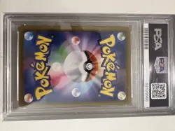 PSA 10 Umbreon Vmax HR 095/069 Art Eevee Heroes Hyper Rare Japanese Pokemon Card - Image 3