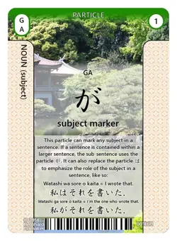 Japanese: The Game, a language-learning card game - Image 3