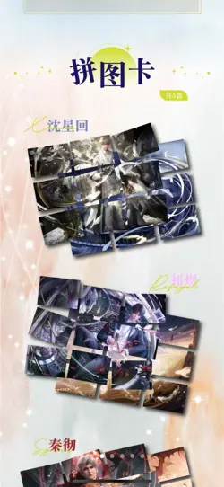 Love and Deep Space Trading Card Deluxe Premium Box Anime CCG Card NEW！ - Image 4