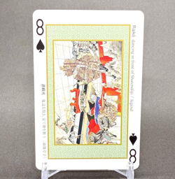 54 masterpieces SAMURAI Classic Warrior & Battle Playing Cards Japan Spade 8 - Image 1