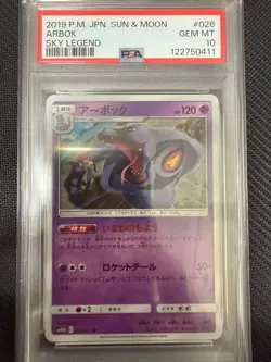Pokemon Card Arbok 026/054 PSA10 - Image 1