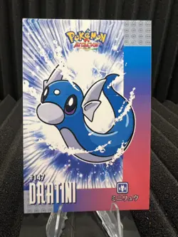 Dratini #147 - Cracked Ice - Card Database Attacks - Pokemon Print Line Error NM - Image 1
