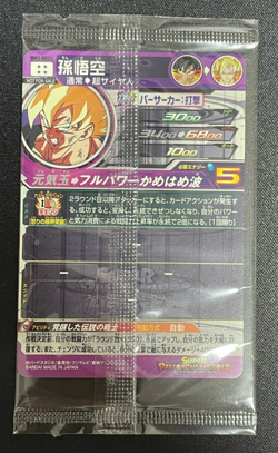 Dragon Ball Heroes Cards Goku BM3-SEC2 Holo Rare Bandai Made in Japan - Image 2