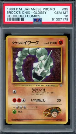 PSA 10 Pokemon 1998 Japanese CoroCoro Glossy Promo Brock's Onix #95 - Image 1