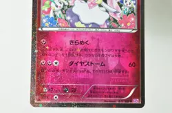 Pokemon Card Diancie 027/032 U CP3 1st ED PokeKyun Collection 2016 Japanese LP - Image 3