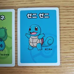 Kanto Starters: Bulbasaur Charmander Squirtle Old Maid Cards Japanese Pokemon - Image 4