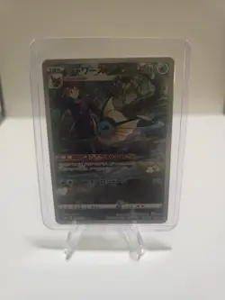 Pokemon TCG Vaporeon CHR VMAX Climax s8b 189/184 Japanese Card US Seller - NM - Image 2