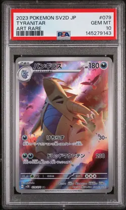 Pokemon Tyranitar AR #79 PSA 10 GEM MINT Card Japanese Clay Burst 💎🌟 - Image 1