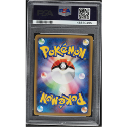 2008 Pokemon Japanese Galactic's Conquest 1st Edition Holo Giratina #51 PSA 10 - Image 2