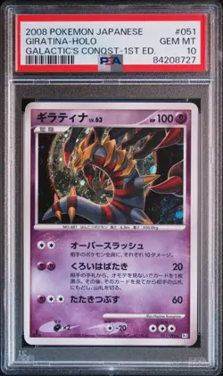 2008 POKEMON JPN GALACTIC'S CONQUEST 1ST ED #051 GIRATINA-HOLO PSA 10 - Image 1