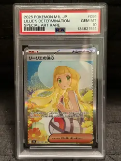 Pokemon Lillie's Determination 091/063 Special Art Rare Holo PSA 10 - Image 1