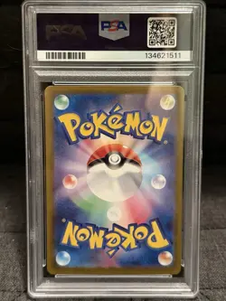 Pokemon Lillie's Determination 091/063 Special Art Rare Holo PSA 10 - Image 2