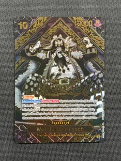 One Piece TCG Marshall.D.Teach SP (GOLD) HP Dint On Back See Picture OP09-093 - Image 1