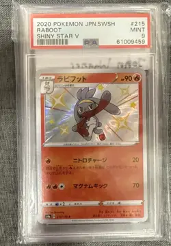 Pokemon Card Raboot S 215/190 s4a Shiny Star V Japanese PSA9 - Image 1