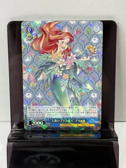 Weiss Schwarz Disney 100 Ariel Foil Card # Dds/S104-078 RR Japanese Set Mermaid - Image 1