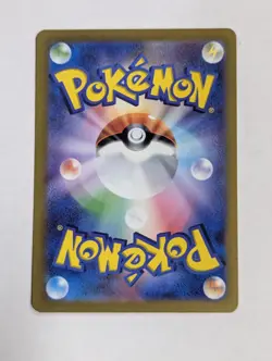 Area Zero Underdepths 135/102 Sv7: Stellar Miracle Holo Japanese Pokemon TCG NM - Image 2