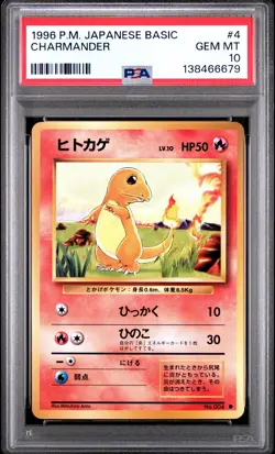 1996 POKEMON BASE SET JAPANESE #4 CHARMANDER PSA 10 - Image 1
