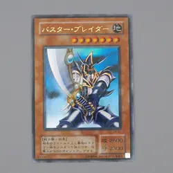 Yu-Gi-Oh yugioh Buster Blader Ultra Parallel Rare CA-51 NM Japanese n520 - Image 1