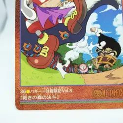 36 Buggy Straw Voyage Chronicles ONE PIECE Visual Adventure JUMP Magazine - Image 4