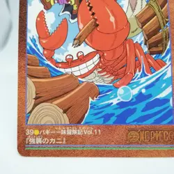 39 Buggy & Crab Straw Voyage Chronicles ONE PIECE Visual Adventure - Image 4