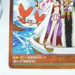 40 Buggy & Alvida Straw Voyage Chronicles ONE PIECE Visual Adventure - Image 4
