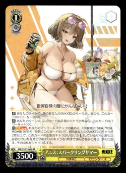 Anis: Sparkling Summer NIK/S117-E002 SR NIKKE Weiss Schwarz Japanese - Image 1