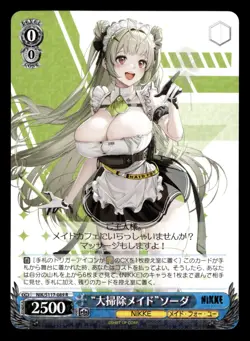 "Spring Cleaning" Soda NIK/S117-E089S SR NIKKE Weiss Schwarz NM Japanese - Image 1