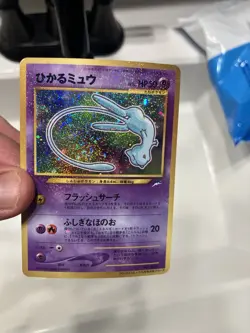 Pokemon Card Shining Mew No.151 Holo CoroCoro Old Back Promo 2001 SWIRL🍥💫🍭 - Image 1