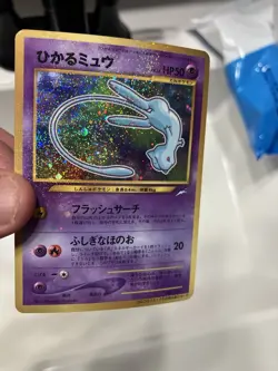 Pokemon Card Shining Mew No.151 Holo CoroCoro Old Back Promo 2001 SWIRL🍥💫🍭 - Image 3