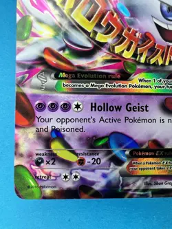 Pokemon TCG Mega Gengar EX XY166 Black Star Promo Shiny Holo Rare Card - Image 4