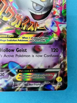 Pokemon TCG Mega Gengar EX XY166 Black Star Promo Shiny Holo Rare Card - Image 5