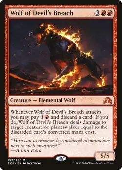 Wolf of Devil's Breach [Shadows over Innistrad] - Image 1