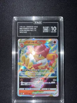 SIMISEAR VSTAR 2022 POKEMON SWSH JAPANESE VSTAR UNIVERSE #021/172 TR TAG 10 - Image 1