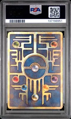 1998-99 POKEMON JPN POKEMON JPN PROMO "NINTEDO" ERR ANCIENT MEW I PSA 8 - Image 2