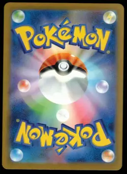 Counter Gain UR 093/064 SV7a Paradise Dragona - Pokemon Card Japanese - Image 2