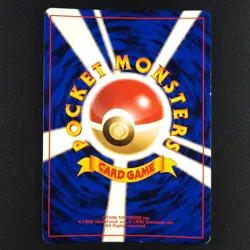 Dark Charizard 006 - Team Rocket Japanese - Pokemon Card - Image 2