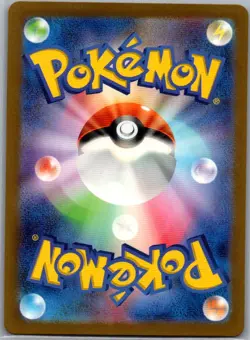 Iron Leaves ex 084/071 Japanese SV5M: Cyber Judge - Pokemon Card - NM - Image 2