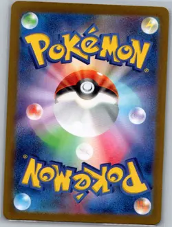 Excadrill - 079/071 Japanese SV5M: Cyber Judge - Pokemon Card - NM - Image 2