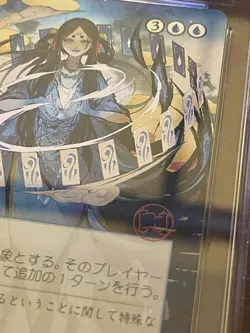 FOIL - Time Warp (JP Alternate Art) (Foil Etched) Strixhaven: Archive CGC 9 - Image 2