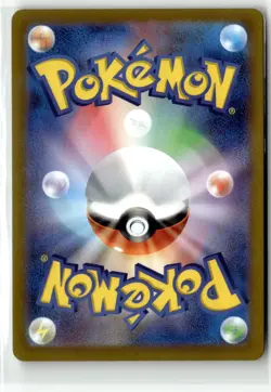 Manaphy ⭐ 178/172 Holo Art Rare VSTAR Universe 2022 Pokemon Japanese NM - Image 2