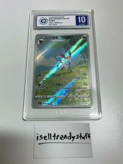 2025 POKEMON SIMPLIFIED CHINESE CBB2 C-GEM PACK VOL 2 #15 SYLVEON CCIC 10 - Image 1